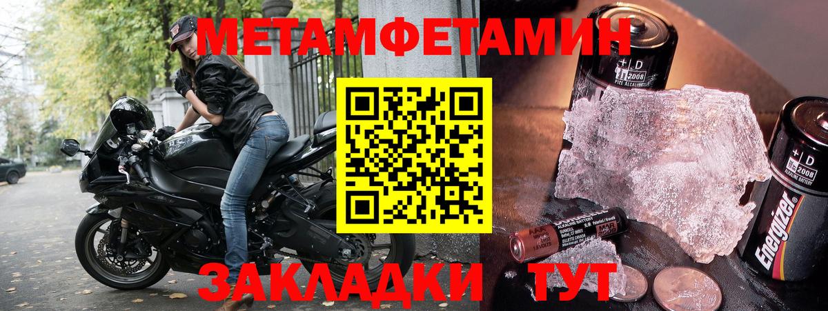 АМФЕТАМИН  Вход с VPN  Лангепас  АМФЕТАМИН Розовый 