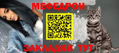 прущие крисы Камышлов