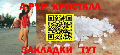 mdpv Канаш