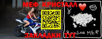 прущие крисы Камышлов