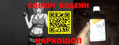 прущие крисы Камышлов