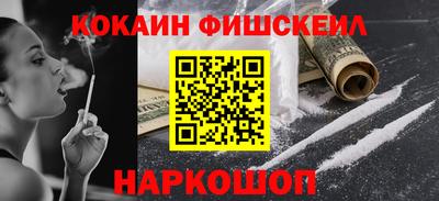 бутират Кандалакша