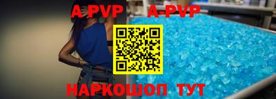 mdpv Канаш