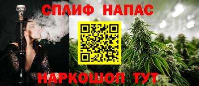 бутират Кандалакша