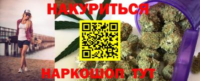 бутират Кандалакша