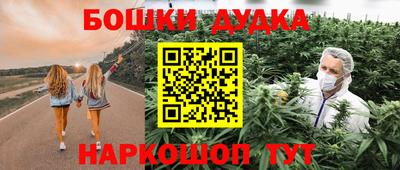 бутират Кандалакша
