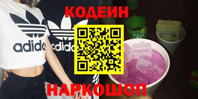 бутират Кандалакша