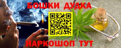 бутират Кандалакша