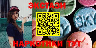 прущие крисы Камышлов