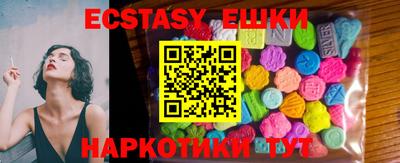 бутират Кандалакша