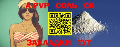 бутират Кандалакша