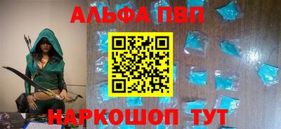 mdpv Канаш
