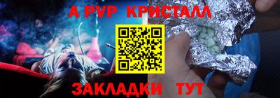 mdpv Канаш