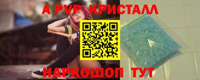 mdpv Канаш