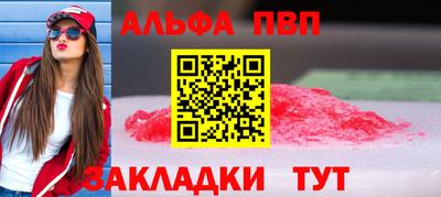 прущие крисы Камышлов
