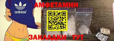 бутират Кандалакша