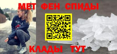 бутират Кандалакша