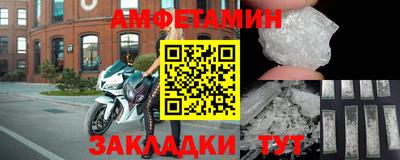 прущие крисы Камышлов