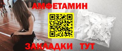 прущие крисы Камышлов