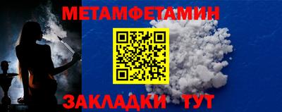 бутират Кандалакша