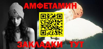 прущие крисы Камышлов