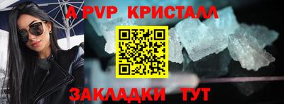 mdpv Канаш