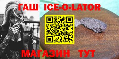 бутират Кандалакша