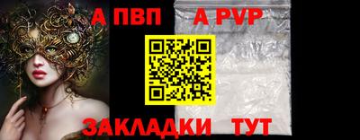 бутират Кандалакша