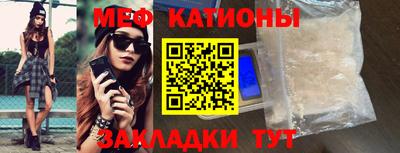 прущие крисы Камышлов