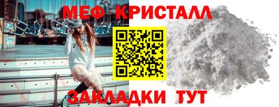 прущие крисы Камышлов