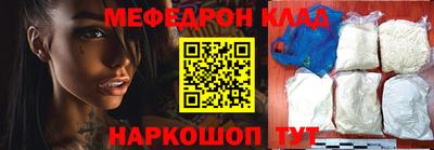 бутират Кандалакша