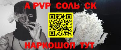 прущие крисы Камышлов