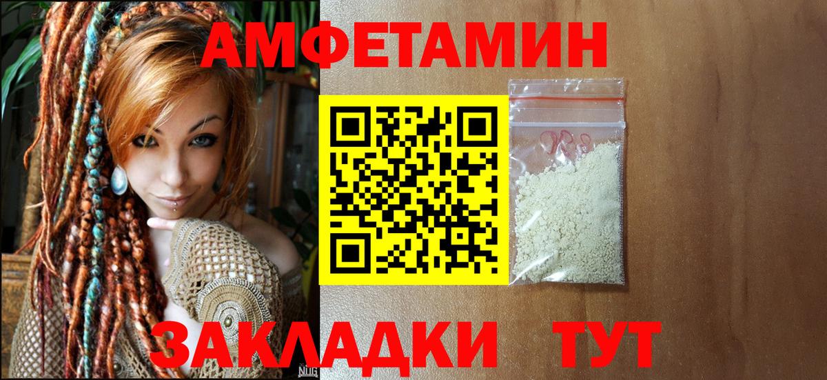 Лангепас  Первитин витя  Первитин витя  Вход с VPN 