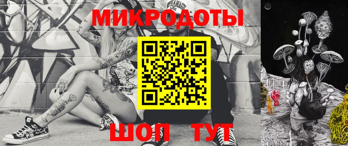 Псилоцибиновые грибы ЛСД Лангепас