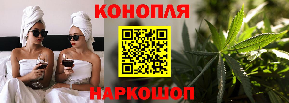 Лангепас  Шишки марихуана THC 21%  Вход с VPN  Конопля AK-47  МАРИХУАНА индика 