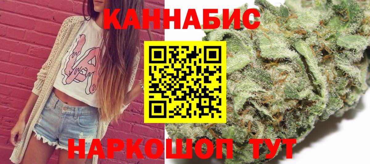 Шишки марихуана SATIVA & INDICA Лангепас